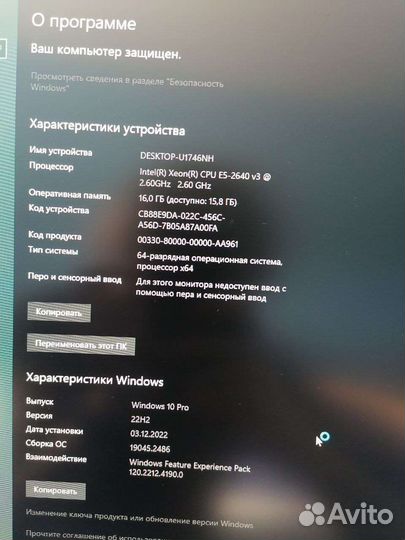 Игровой компьютер на rtx 2060