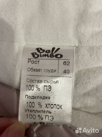 Зимний комбинезон 62