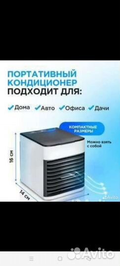Увлажнитель воздуха