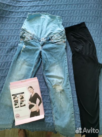 Вещи для беременных