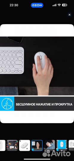 Мышь Logitech pebble m350