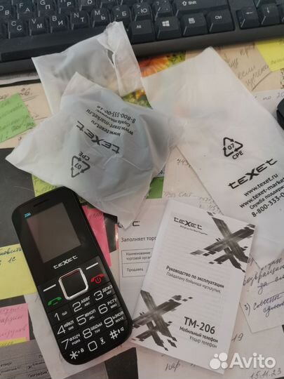 Телефон texet