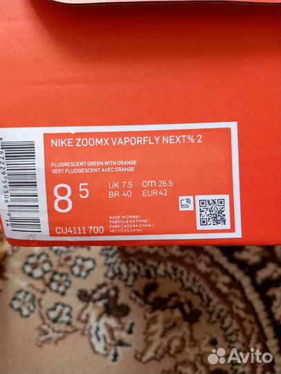 Беговые кроссовки nike