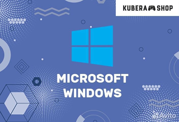 Ключ активации Windows 10 pro,11,8,7 pro/home