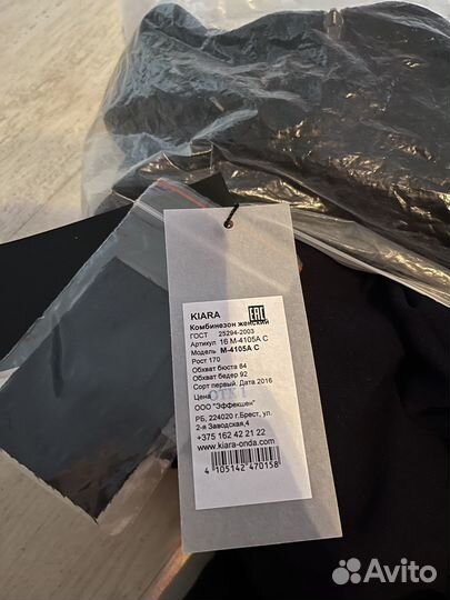 Новый комбинезон Kiara 44 размер