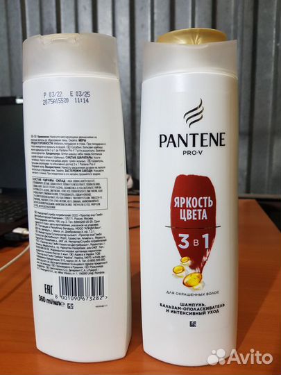 Шампунь pantene опт