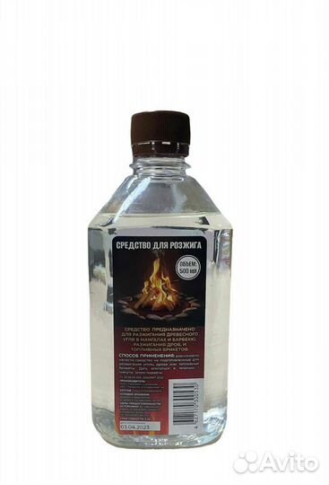 Жидкость для розжига. Оптом от производителя