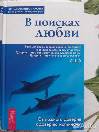 Кришнананда