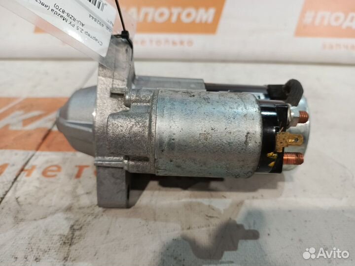 Стартер Mazda CX-5