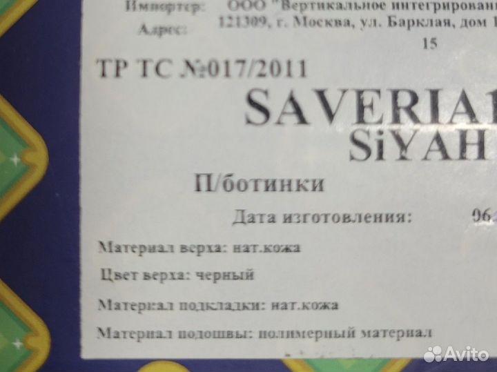 Лоферы женские 40 размер натуральная кожа