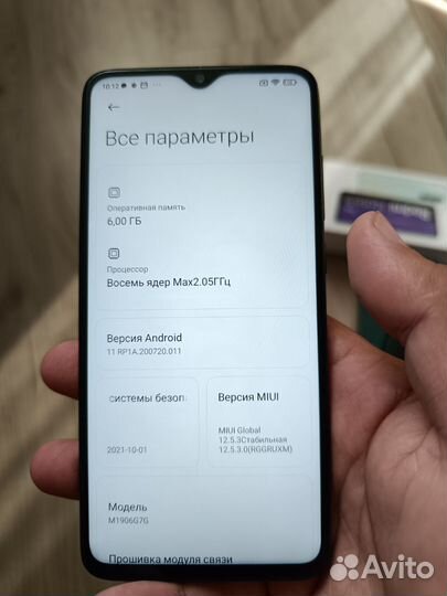 Телефон Xiaomi redmi note 8 pro