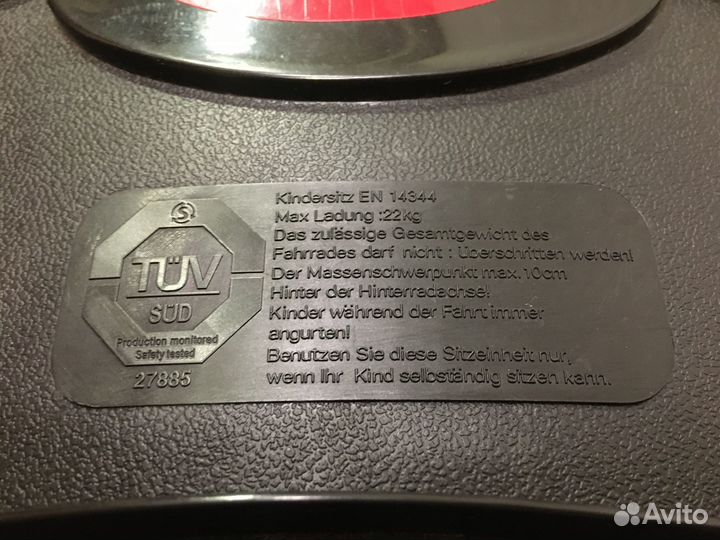 Детское велокресло Kindersitz EN 14344