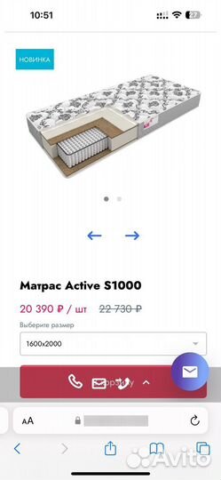 Кровать IKEA brimnes 160х200 с матрасом