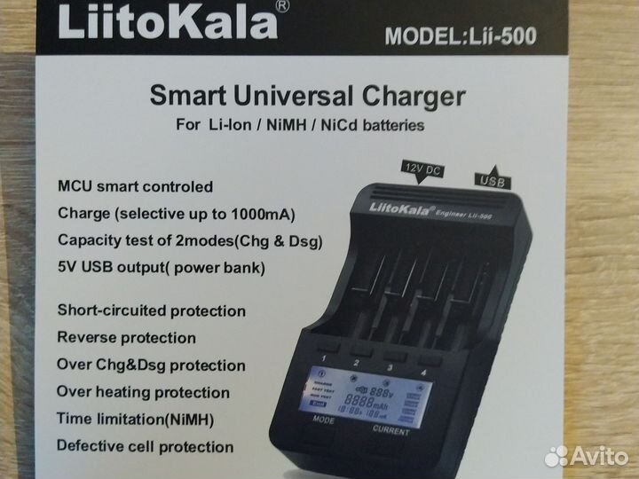 Liitokala Lii-500, Устройство зарядное для Li-Ion