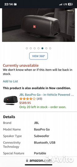 JBL basspro GO авто Сабвуфер