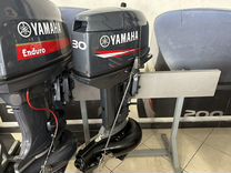 Лодочный мотор Yamaha (Ямаха) 30 hmhs JET водомет