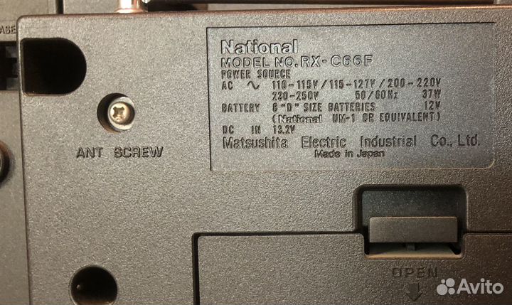 Магнитола National Япония