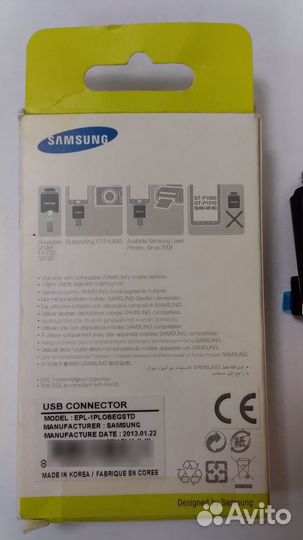 Кабель - переходник 30pin Samsung EPL-1plobegstd