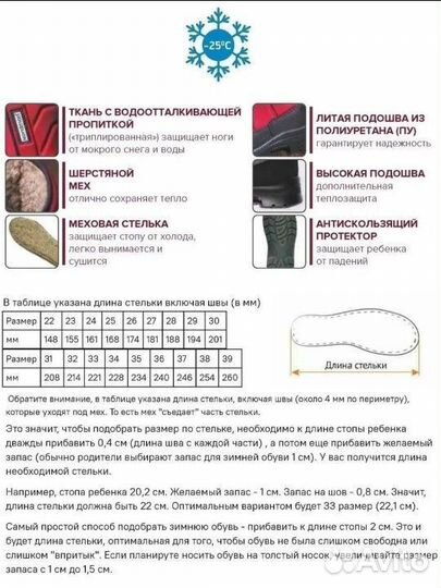 Nordman дутики 22 размер новые