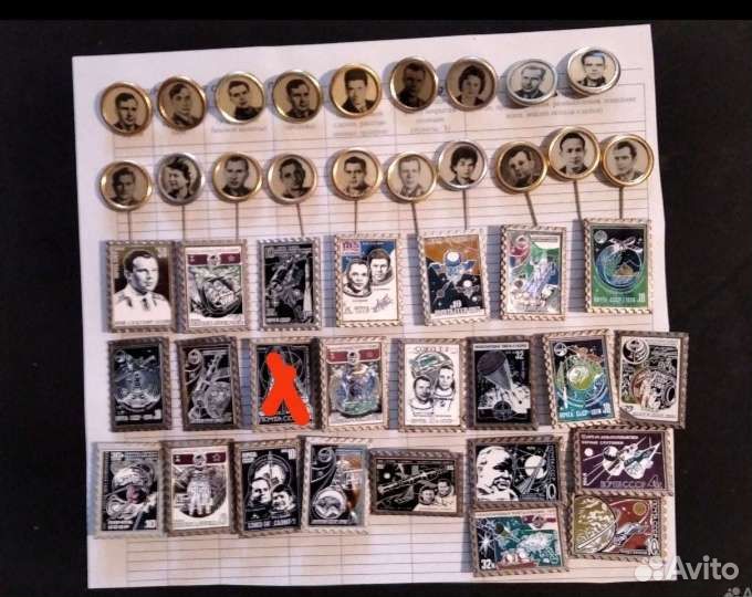 Значки СССР космос космонавты, почта