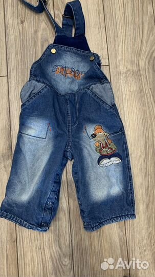 Вещи пакетом