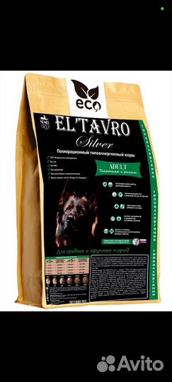 Корм для собак El'tavro Silver adult телятина