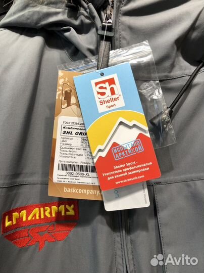 Комбинезон bask LMA griffin