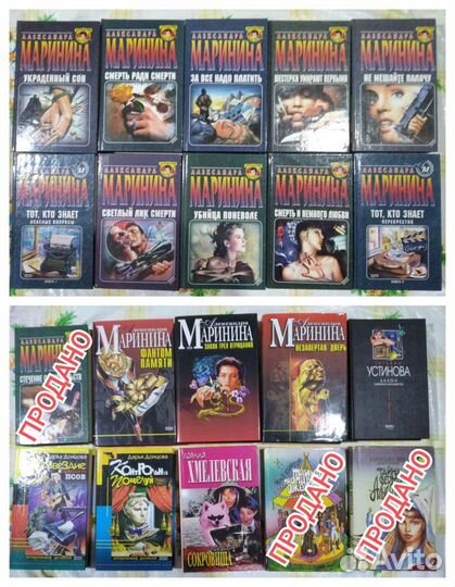 Детективы. Твёрдый переплёт