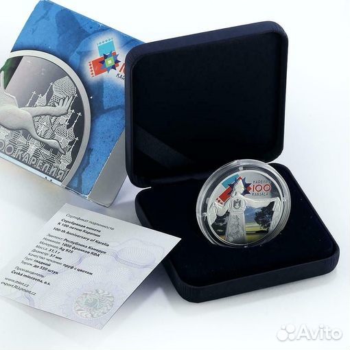 Серебряная монета 1000 франков карелия красавица