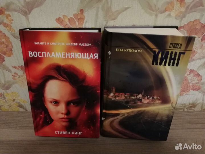 Книги стивена кинга