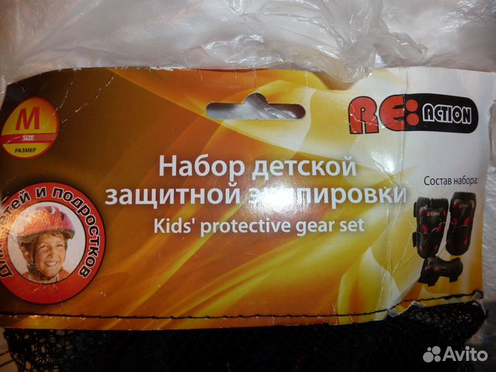 Комплект защиты (колени,руки,локти) на 4-10 лет