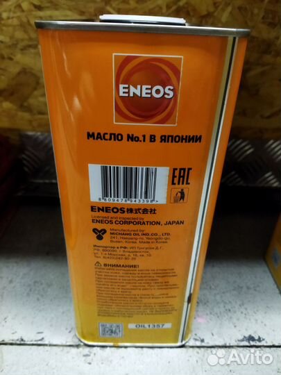 Масло моторное 10w40 полусинтетика