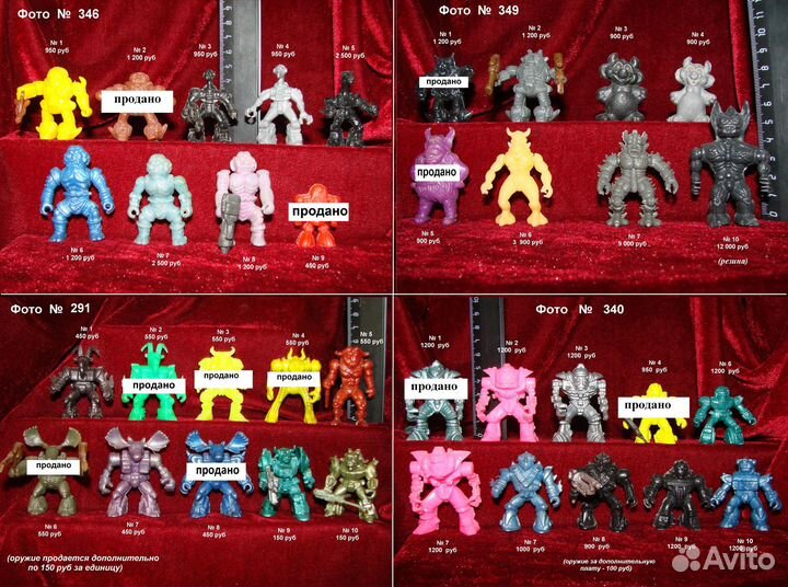 Набор А14 Технолог Монстры Зверороботы