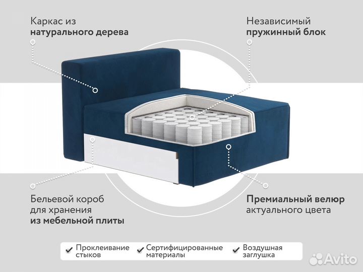 Корсо-3 диван новый угловой белый