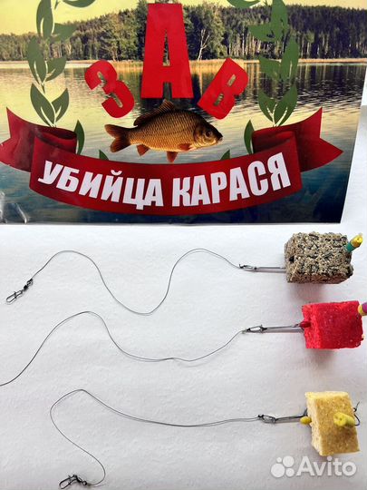 Кормушка макушатник карповый