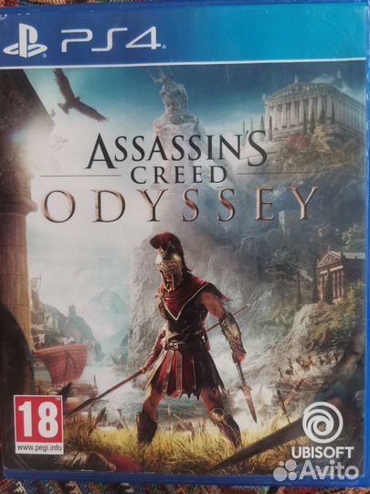 Assassins creed odyssey