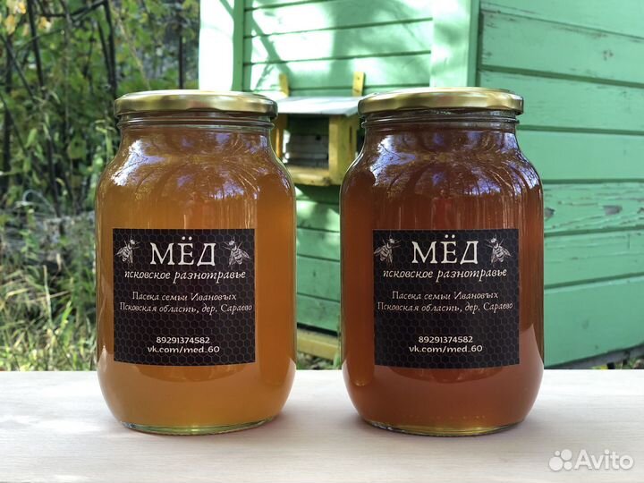 Мёд натуральный. Урожай 2024 года