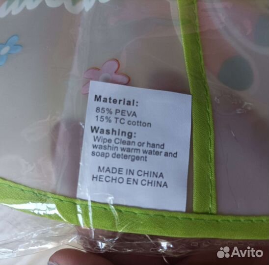 Новый слюнявчик