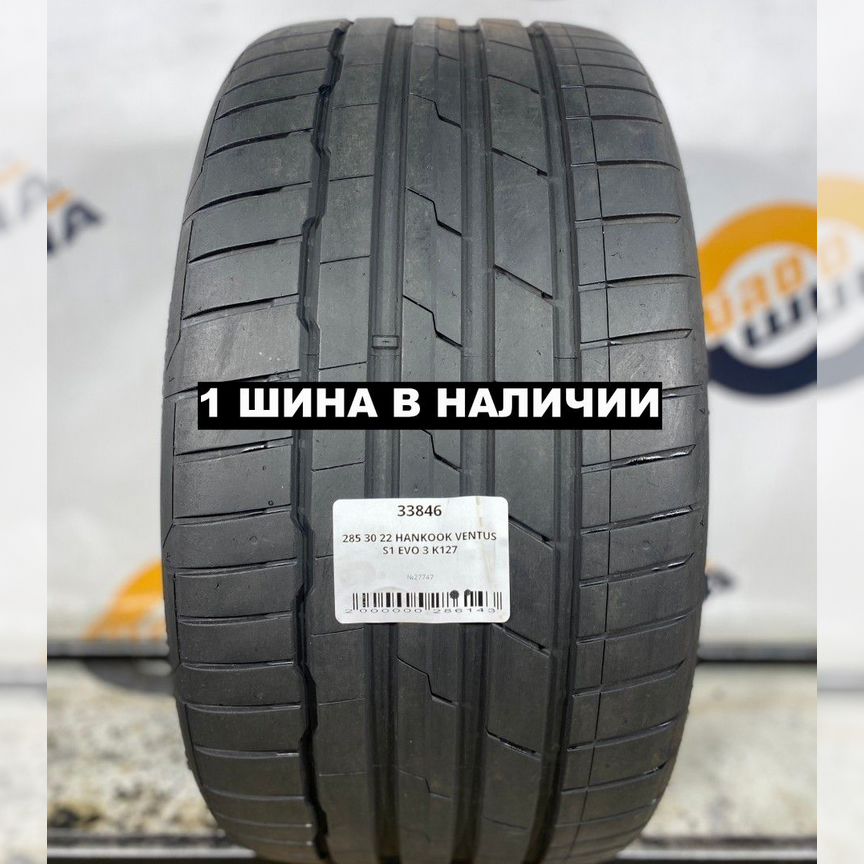 195/55/R18 ヨコハマ Купить шины ⚫ 285/30 R22 во всех регионах | Авито