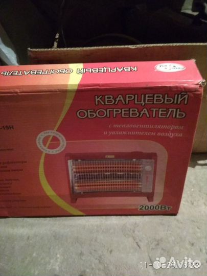 Кварцевый и галогенный обогреватель