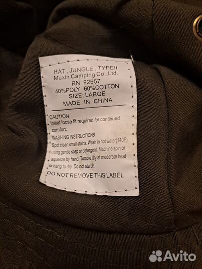 Панама тактическая