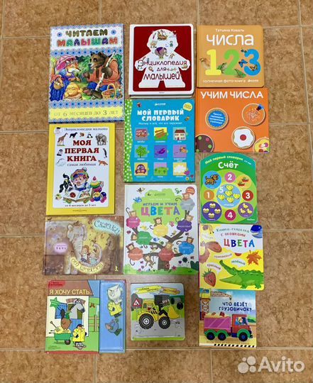 Детские книги для малышей разные