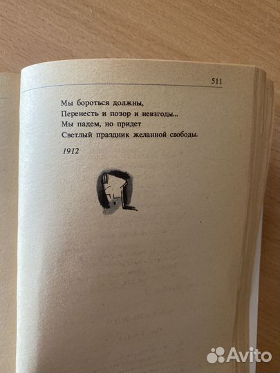 Книга «Русские песни и романсы»