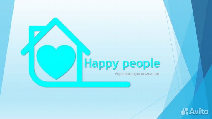 Доверительное управление недвижимостью