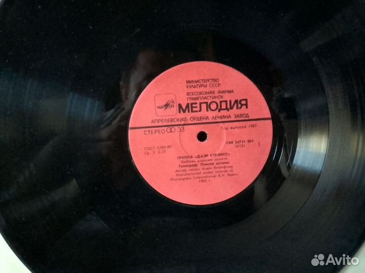 Даэр Стрэйтс- Love Over gold -Любовь Дороже золот