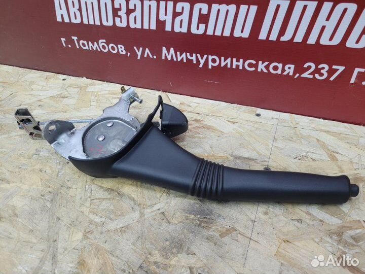 Рычаг стояночного тормоза LADA X-Ray