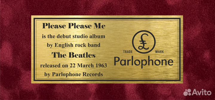 The Beatles - Please please me Виниловая Пластинка