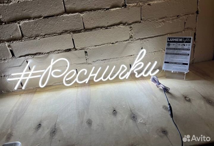 Вывеска для бизнеса