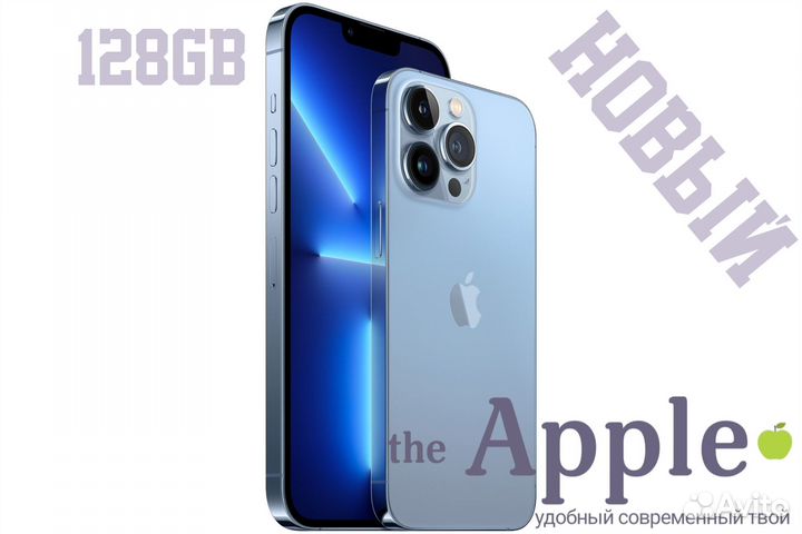 Новый iPhone 13 Pro Max Blue 128gb под заказ