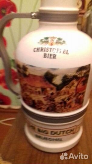 Красивая бутыль с крышкой. большая. 2 литра